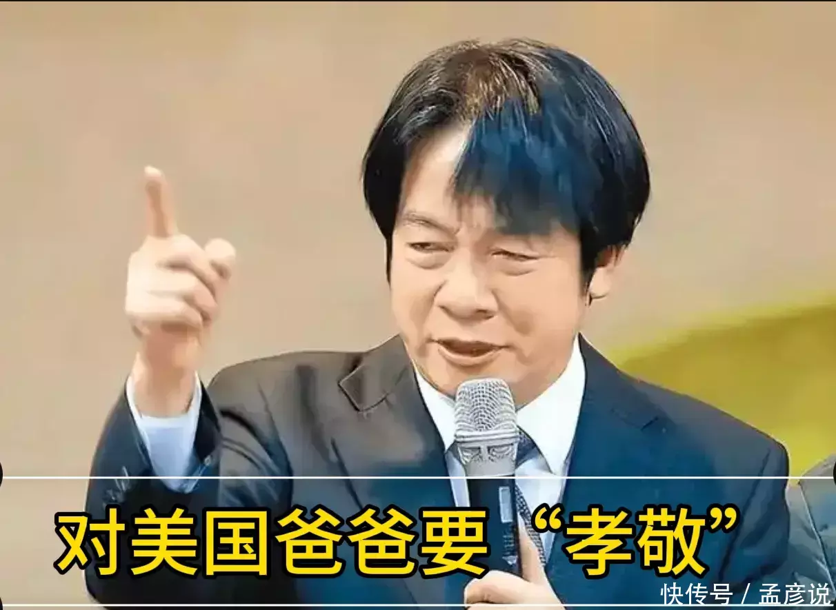 易融资 美国“动动嘴皮子”支持台湾，要的是真金实银的“纳贡”