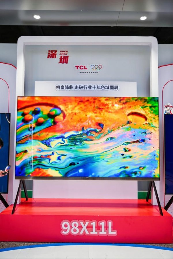 聚点股 奥运冠军刘诗雯现身推荐，TCL98吋机皇亮相深圳京东mall